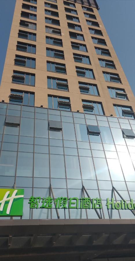 Holiday Inn Express Kaifeng City Center By Ihg Extérieur photo